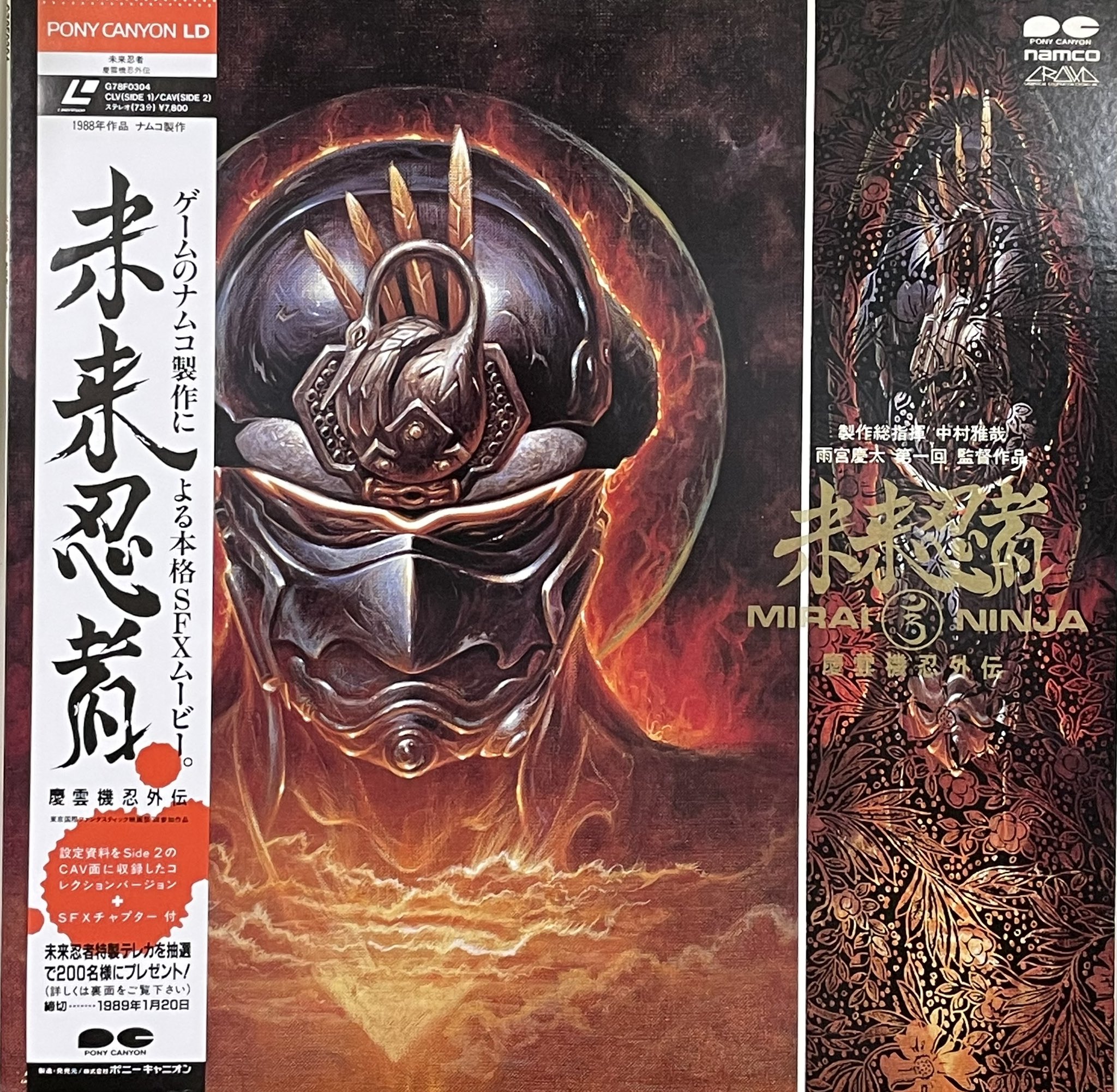 激安通販 侍呑兵衛（じのんべえ） on  X: 特撮