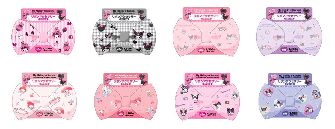 クロミグッズ情報局 on X