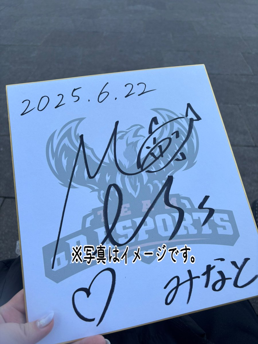 みなと🪼 tweet media