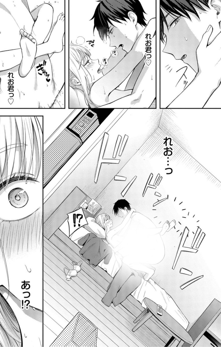 コケモモ tweet media