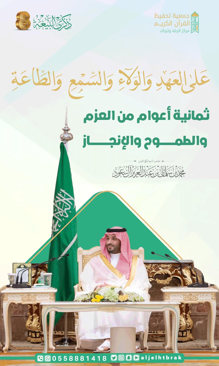 الدور النسائية القرآنية بالجله وتبراك (@dar_kadija) on Twitter photo 