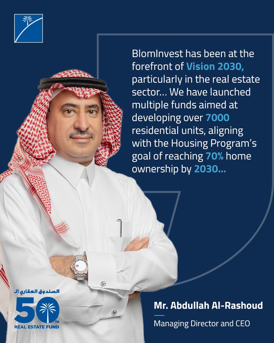 blominvest_sa's tweet image. Blom Invest continues its commitment to Vision 2030. As we reach our 50th fund, we move forward with confidence, unlocking more investment opportunities that contribute to a promising future for the real estate sector in the Kingdom

#BlomInvest #BlomRealEstateFunds