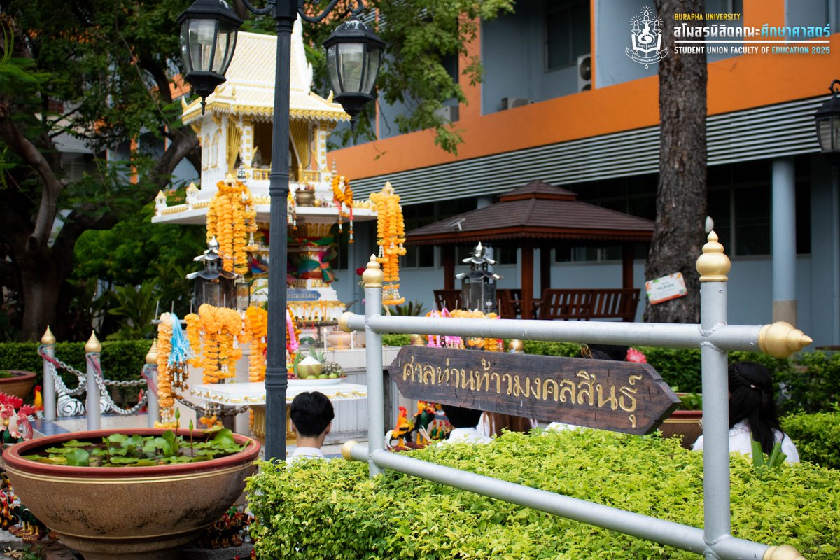 SmoEduBuu's tweet photo. ประมวลผลภาพบรรยากาศงานทำบุญสโมสรนิสิตประจำปีการศึกษา 2568
📍วันที่ 22 มิถุนายน พ.ศ. 2568 ณ อาคารสโมสรนิสิตคณะศึกษาศาสตร์
รูปภาพเพิ่มเติม : https://t.co/j5Rqs24Jc1 https://t.co/ycHI4Rgpb0