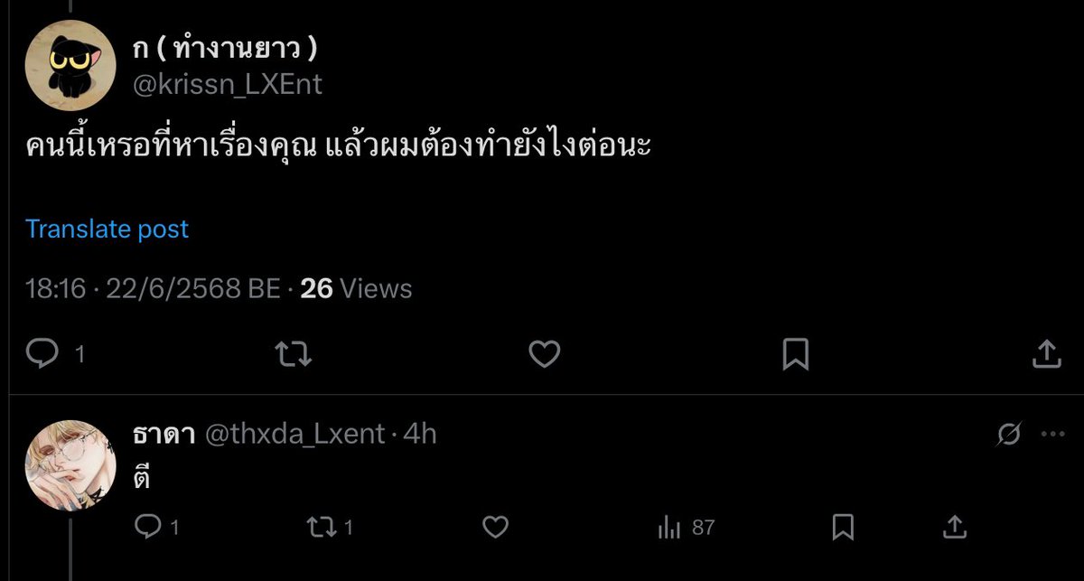 LXEnt_MalCheryl's tweet photo. @thxda_Lxent https://t.co/VEWcn0KluW
