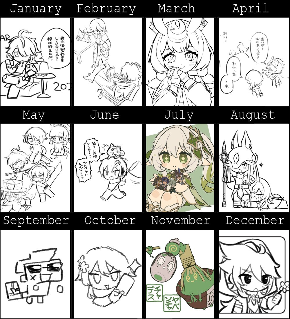 hym432's tweet photo. 絵をちょいちょい描いてるよアピしとこ

去年(2枚目)のやる気の無さが露骨なんだけど、比較すると今年(3枚目)はやる気あり寄りです‼️わたしやれます‼️ https://t.co/2no0qwqmqs