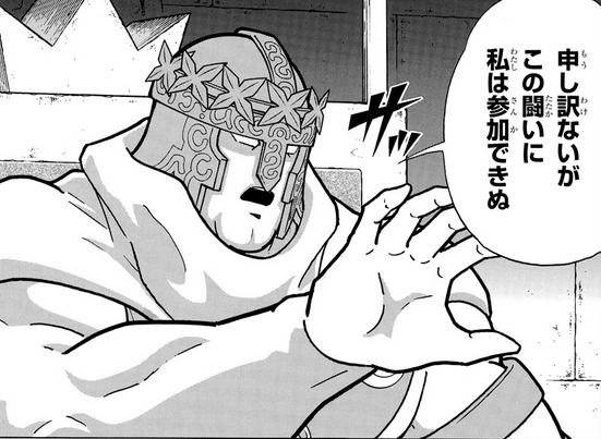 3代目グレートの正体が万が一にも万太郎じゃなかった場合
これまでのシリーズ全編通して既出の超人の中からだったら
誰が一番相応しいのか、を妄想しながら寝ます(寝れるの?) 