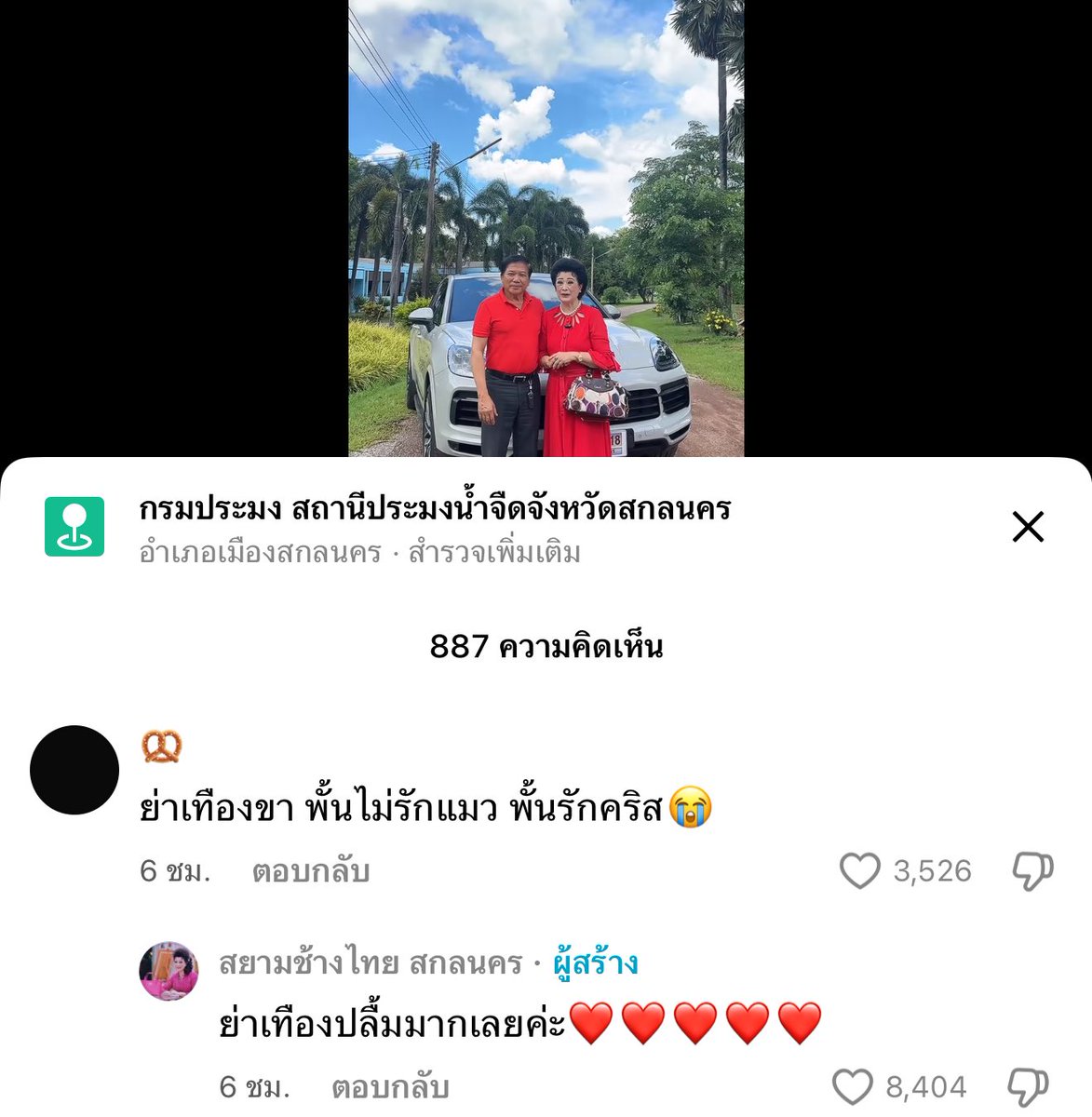 ` 마 크 잭 슨 . tweet media