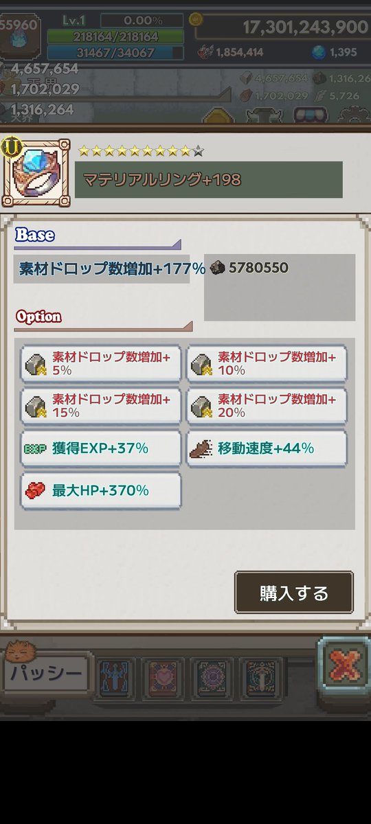 急募！
石の効率いい稼ぎ方教えてください
m(_ _)m #ソードランページ