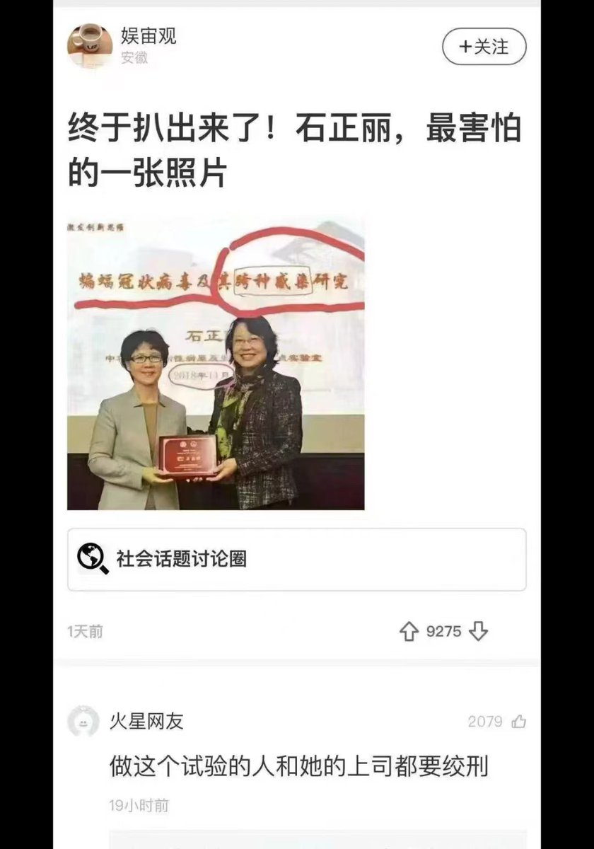 善恶有报，做这个试验的人都将受到报应！