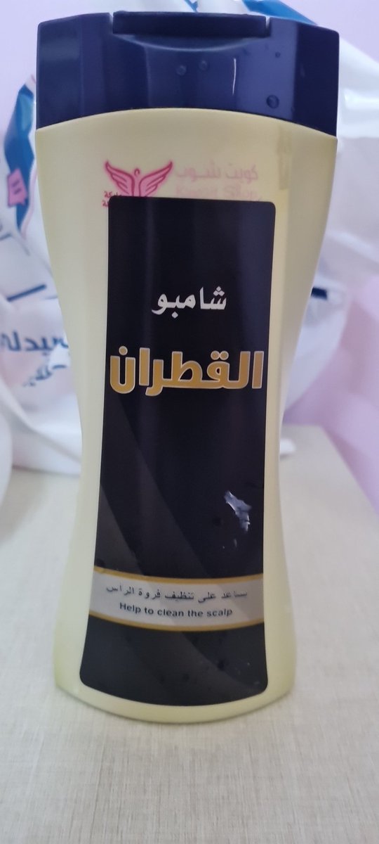 bandarttt2012's tweet photo. @WAlajroushDerma شامبو مجربة شخصيا للقشرة وحكة فروة الراس 
اللي يعاني من القشرة عليكم بهذا https://t.co/EM3yl1NWTG