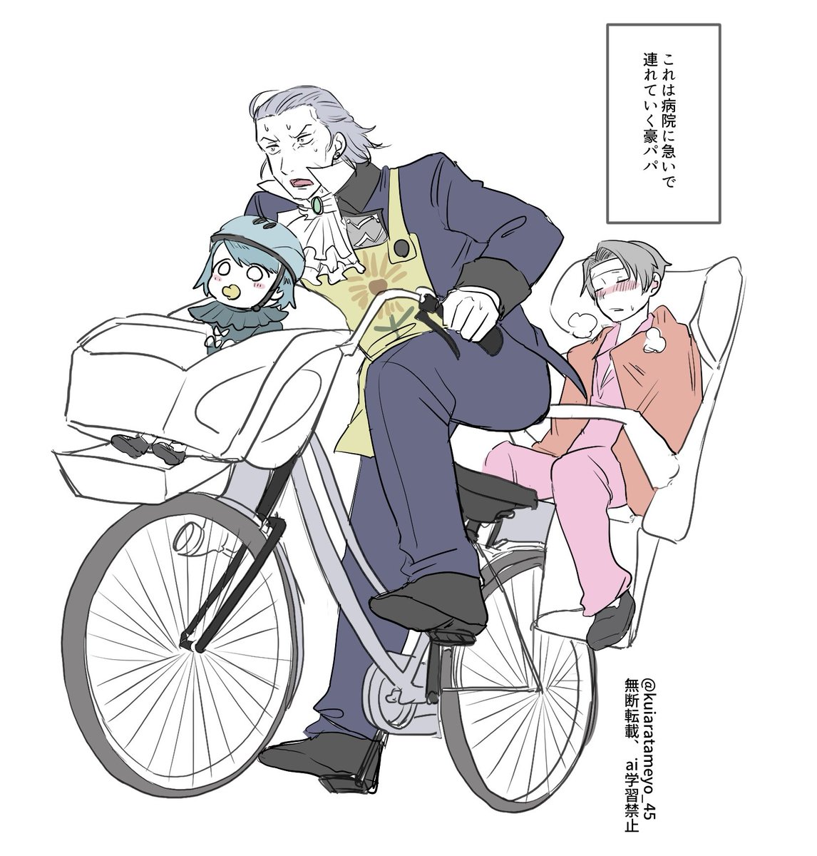 途中まで描いてなんだこれは…⁈てなった 子育てパロ(？)