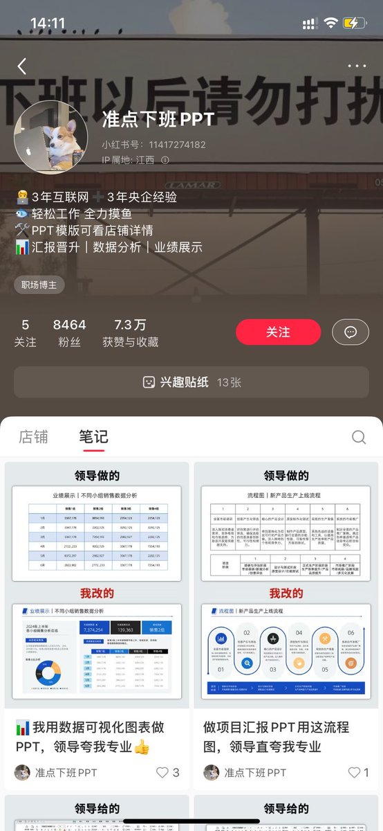 白骏知识分享 tweet media