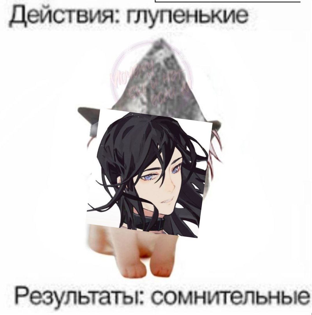 слишком канон для этого мира