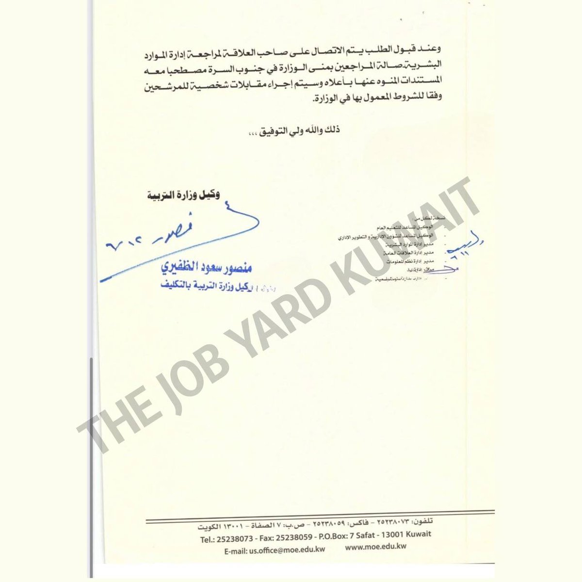 وظائف tweet media