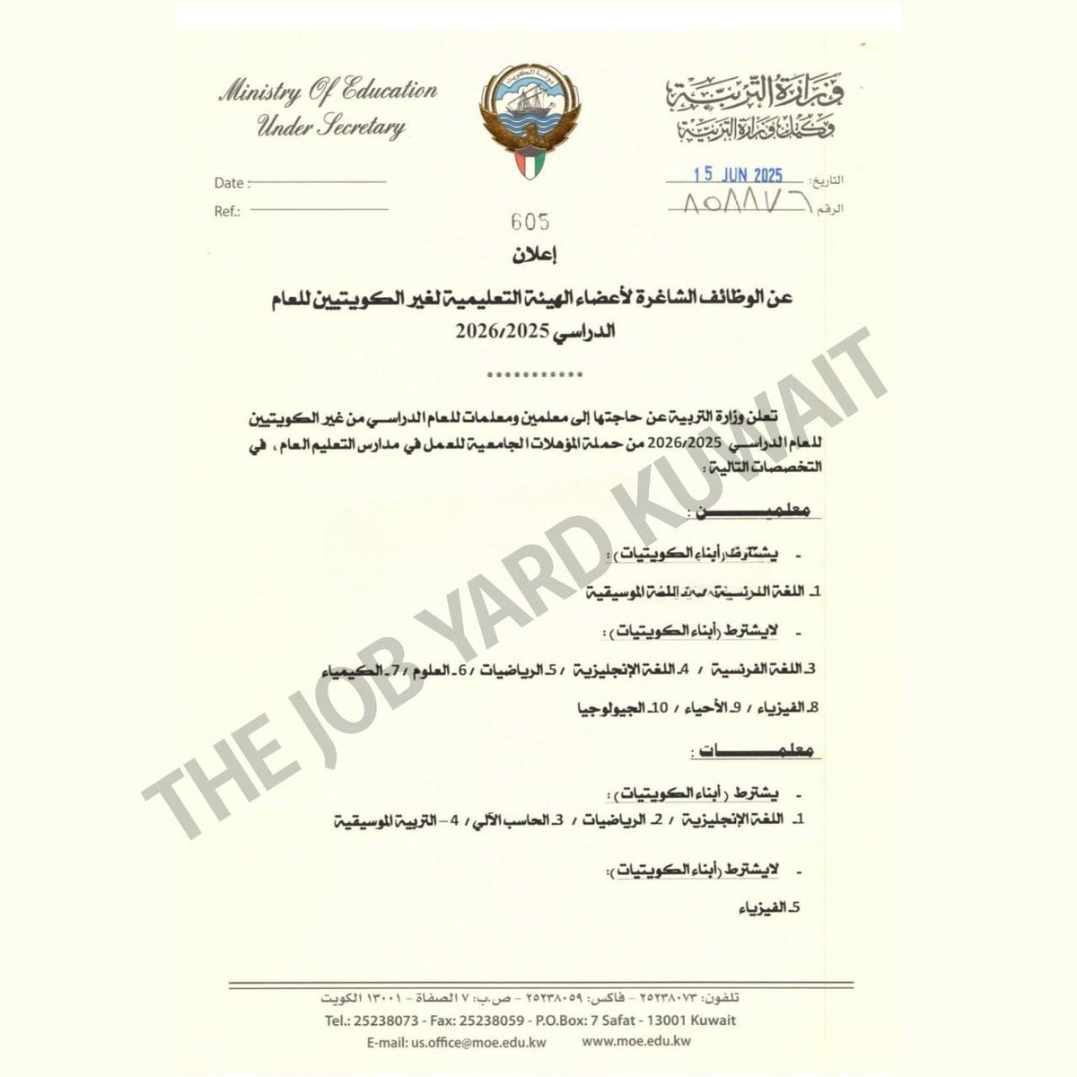 وظائف tweet media