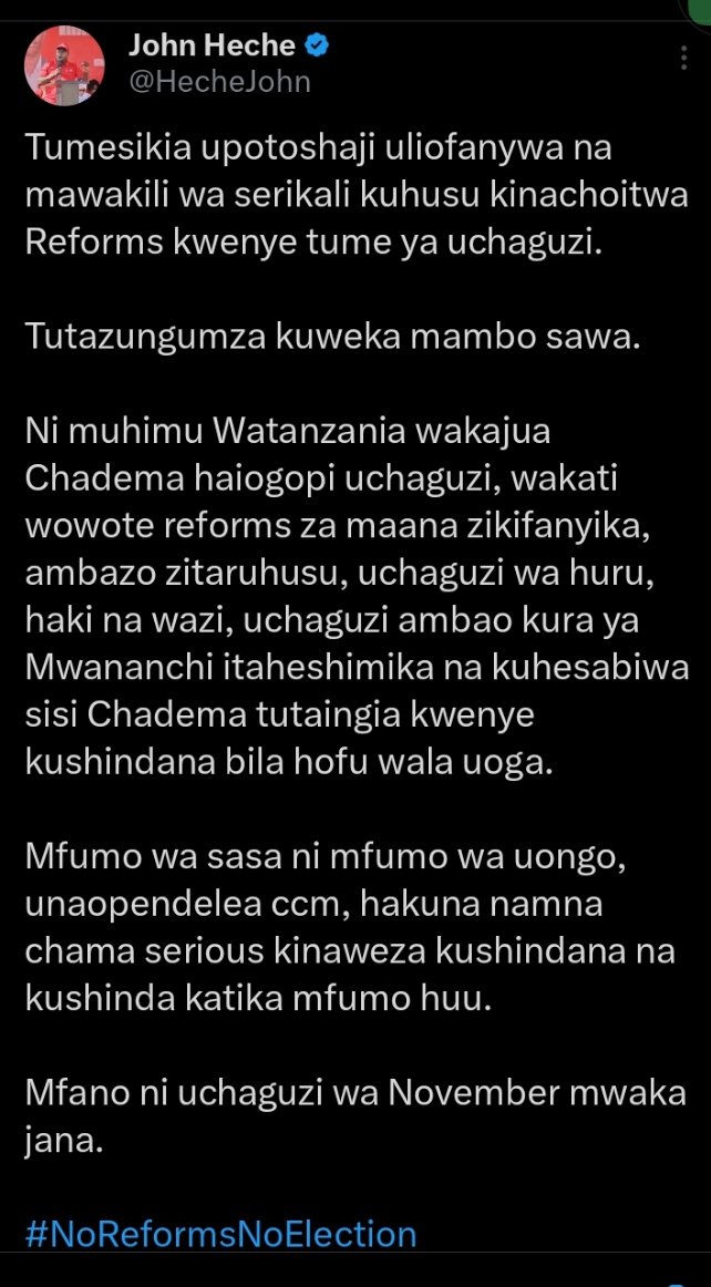 "ACHA TUUPE MUDA MUDA"