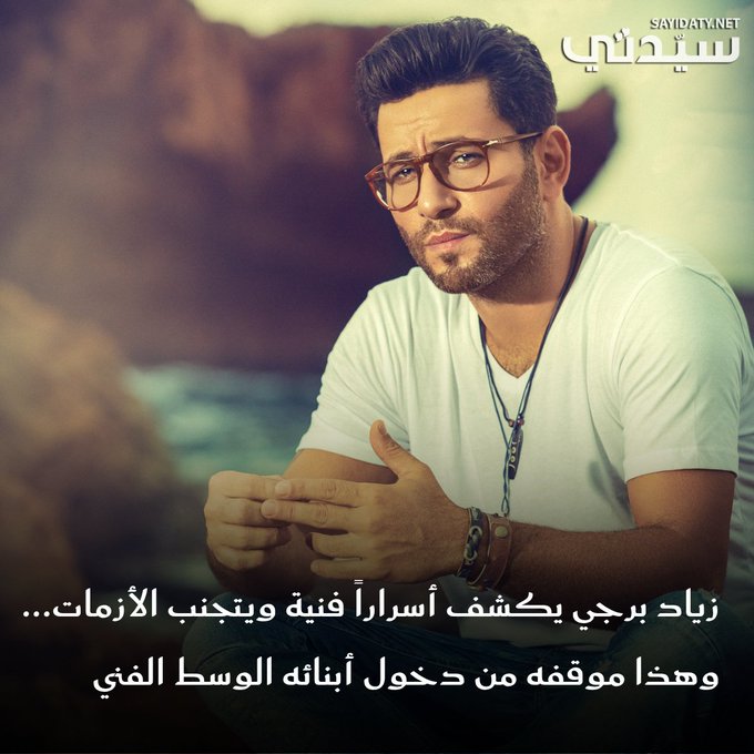 زياد برجي يكشف عن سر حمله للسبحة في مهرجان موازين ويشرح كيف تساعده في التخفيف من التوتر والرغبة في التدخين #موازين2025 