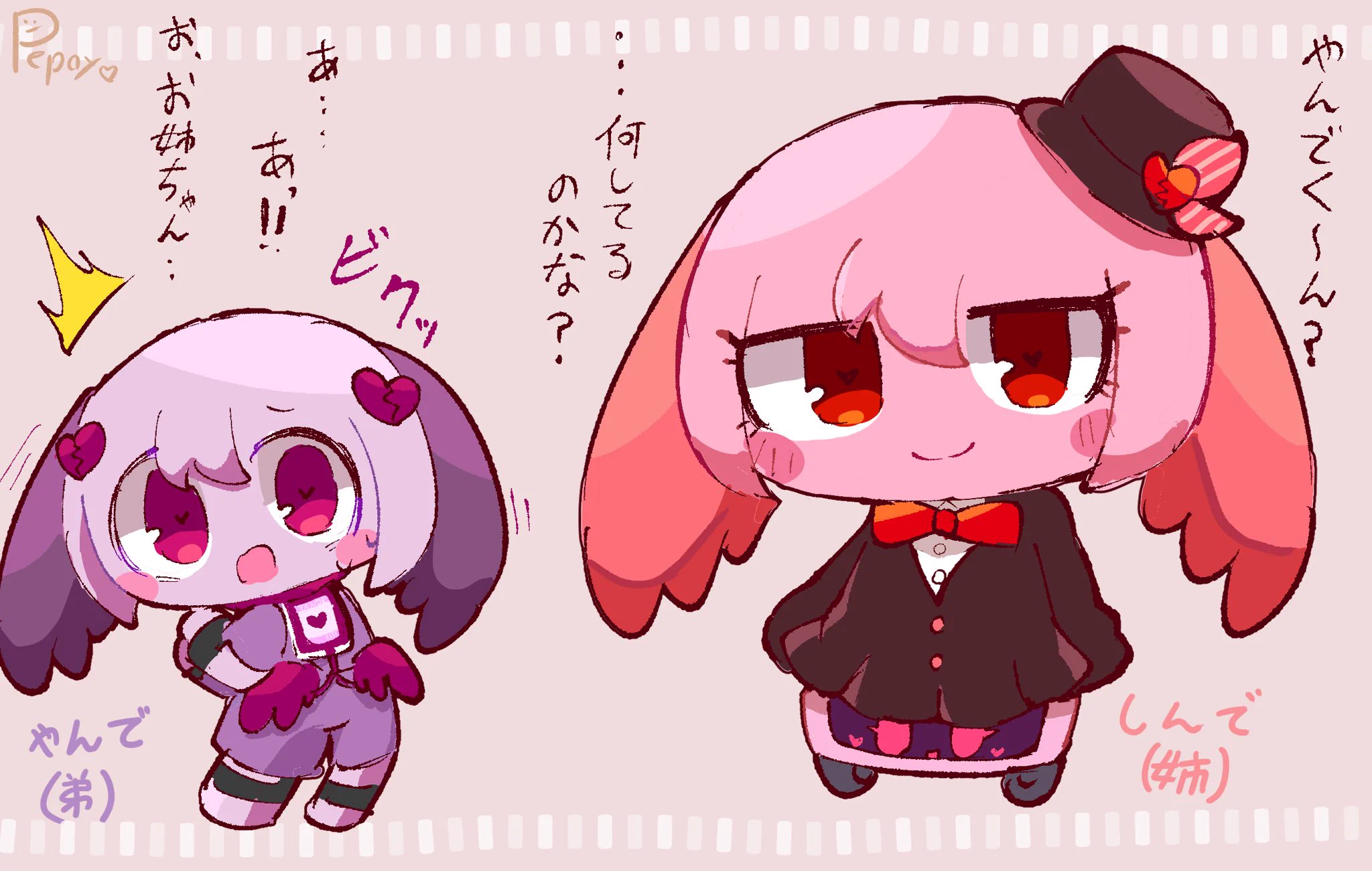 ぺぽよ🇰🇷초 VOC@STAR 3🌟Voc74・75 on X: 
