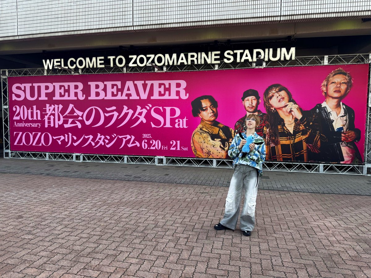 ryuoo_sibuya's tweet photo. ZOZOマリンスタジアム2日目だけでしたが神席でした!

美しい日の時ぶーやん指さしたらバッチリ目が合って指さしファンサいただきました!!!!大好きな曲の時に頂けるなんて聞く度に思い出す!!!😭
ありがとう!!

また会いに行きます
お世話になりました

 #ZOZOマリンスタジアム
 #SUPERBEAVER
 #sb20th https://t.co/l9GDjToAUl