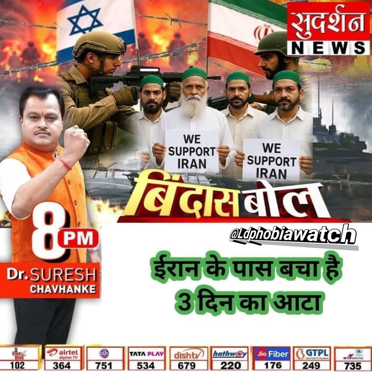 अब मै मारू क्या तेरे पिछवाडे पर छापा