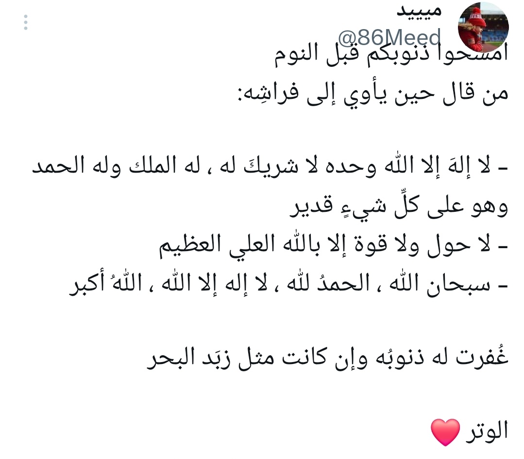 Abdulaziz tweet media