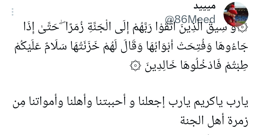 Abdulaziz tweet media