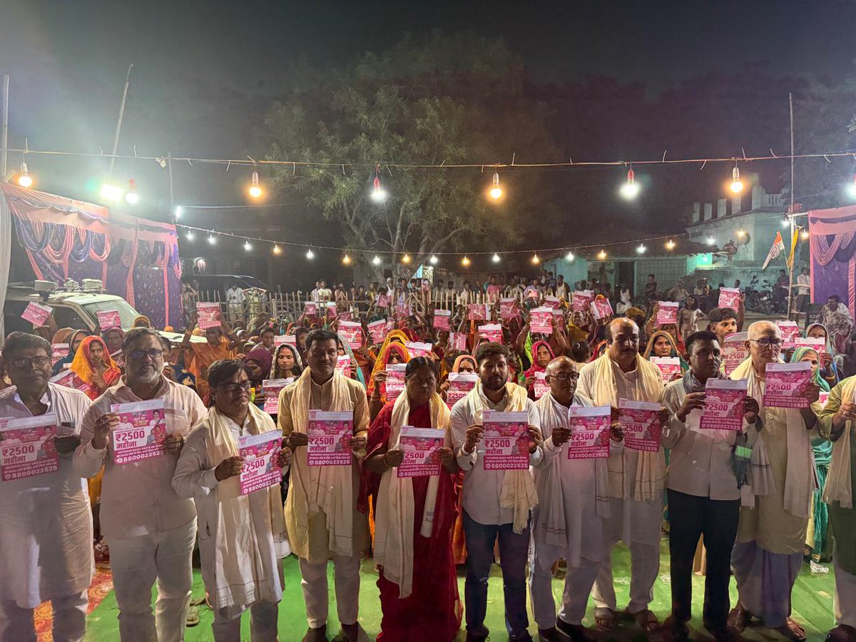 Naliniranjanjha's tweet photo. खजौली विधानसभा के पड़वा पंचायत के हनुमान नगर में माई बहन मान योजना का कार्यक्रम रखा गया जहां सैकड़ों महिलाओं को इसके लाभ के बारे जागरूक किया गया। इस कार्यक्रम का नेतृत्व मीणा देवी कुशवाहा ने किया वहीं मुझे भी सम्मिलित होने का सौभाग्य प्राप्त हुआ। https://t.co/7QgZaZ5qWu