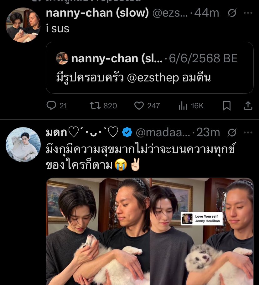 คือแล้วสองทวิตนี้มันต่อกันอ่ะ 555555555555555556666665555555555555555555555555 เอาใจช่วยนะคะ 5555555555555555555