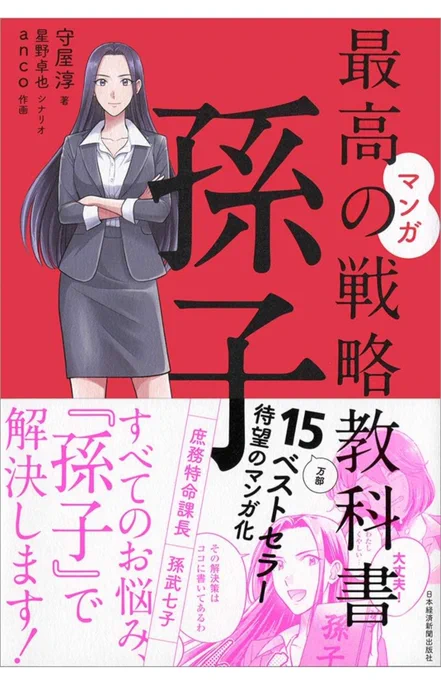 黒髪ロングの女の子に惹かれて注文した… 