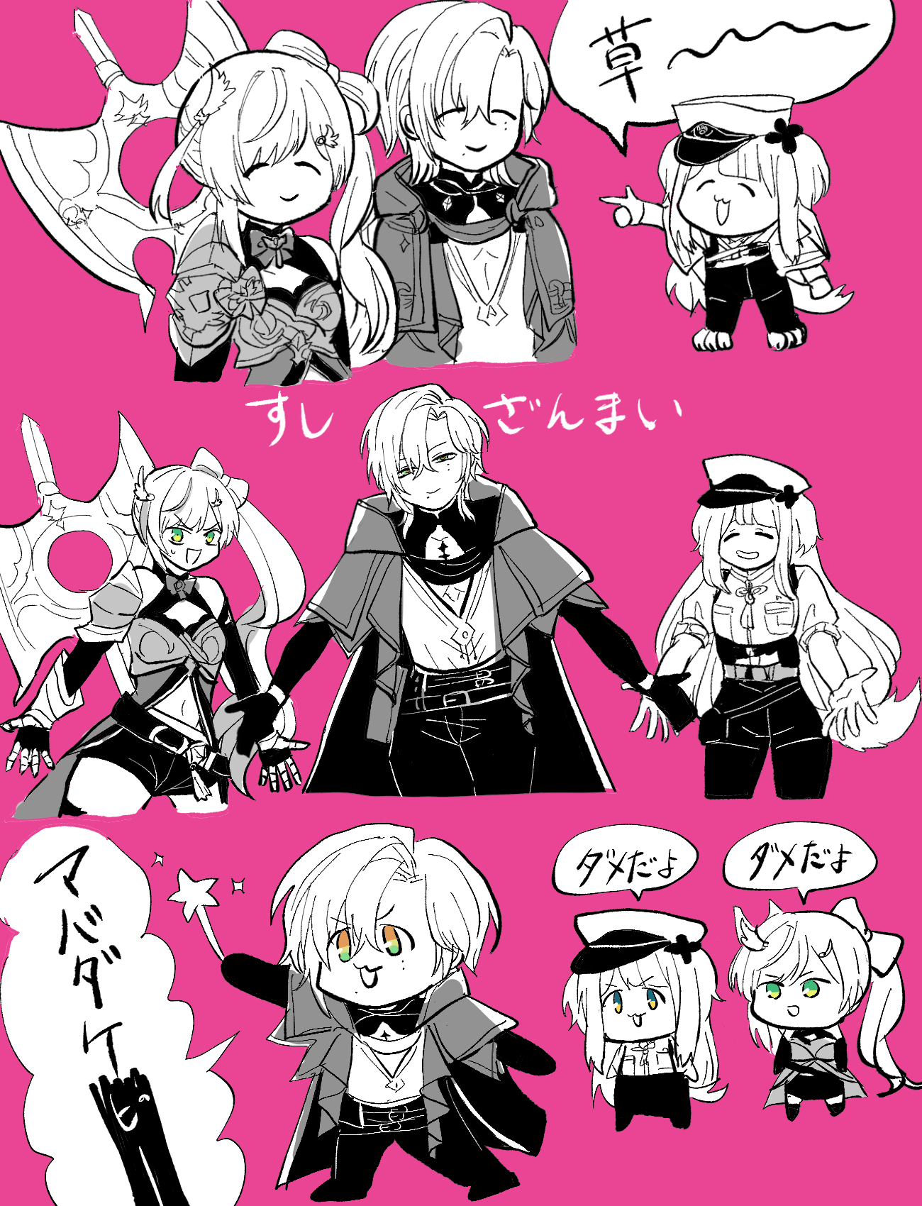 みたらしページ art-and-craft-lab_4580236850731