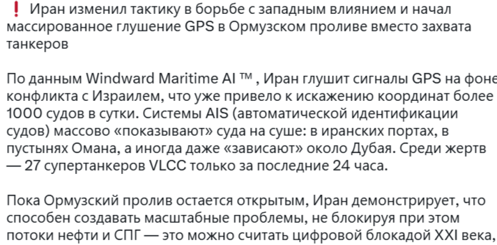 А все уж и забыли, наверное, как жили без джипиэсов раньше...