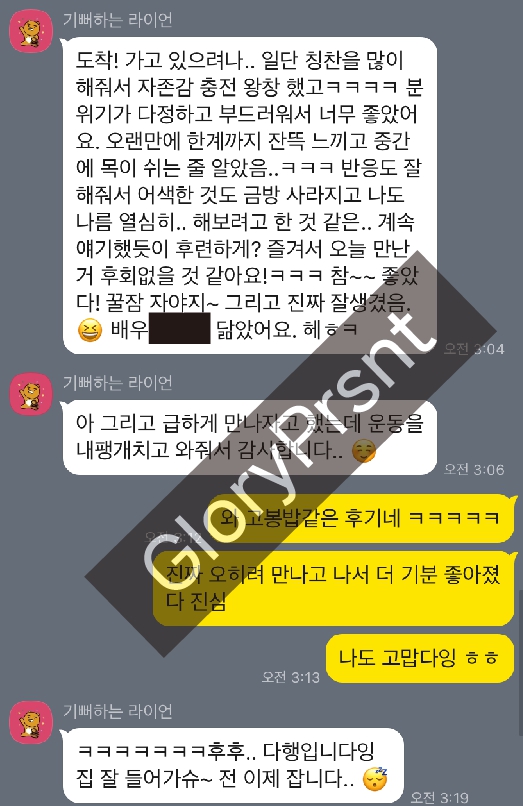 GloryPrsnt's tweet photo. 예전 후기 다시 올릴게요
얘기도 너무 잘통해서
저도 꼭 다시 만나고 싶은 분.
옾챗 링크는 프로필에 있습니다
커닐 보빨 좋아하시는 분 마음 편하게 연락 주세요!

#커닐 #보빨 #부산 https://t.co/iaChaIvVoo