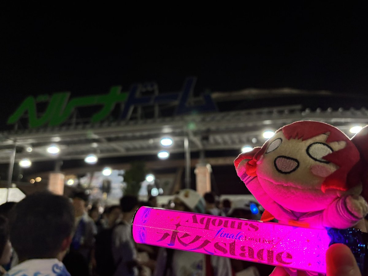 MusashinoLine's tweet photo. 今日はAqours Finale LoveLive! ～永久stage～ Day2に参加しました！

10年追い続けたコンテンツが一つの区切りを迎えるのは寂しいですが…
でもAqoursはこれからもずっと沼津にいるので…！また沼津へ行ってAqoursに会いに行きます😊

#Aqours_finale_Day2 https://t.co/dIAmFsFYX6