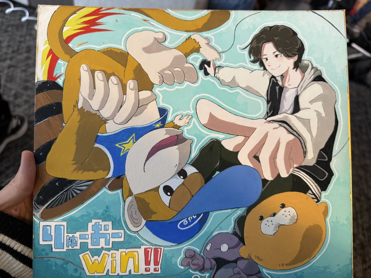 Ryu_SSBU_'s tweet image. 前々から決めてたんですけど今回のフランス大会でスマブラ競技シーン控えめになります!
今の環境が猿に厳しすぎて単で世界最強になるのは不可能だなと思ったのと、明らかに不当な猿ヘイトで勝っても負けても文句言われる環境に鬱が悪化してしまったからです😭
応援ありがとうございました!またいつか