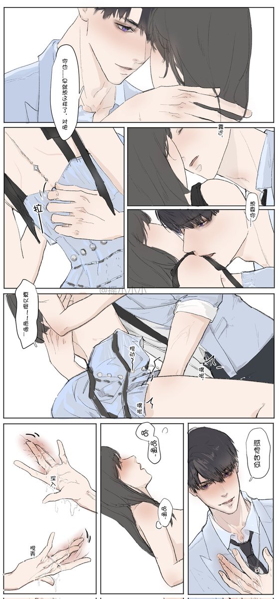 摇小小小 tweet media