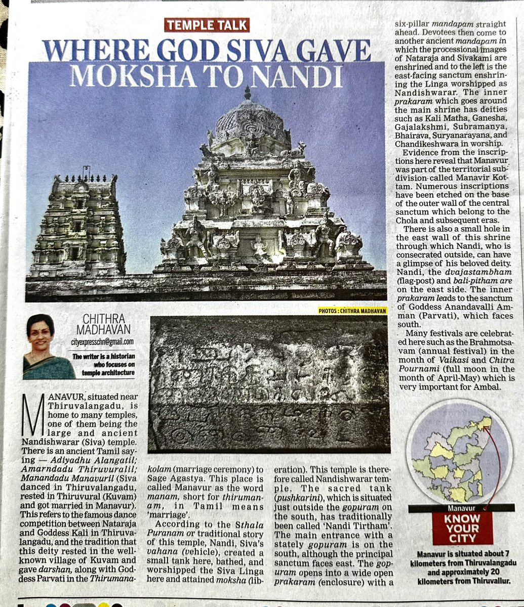 ChithraMadhavan's tweet image. A temple to visit 🙏🏼