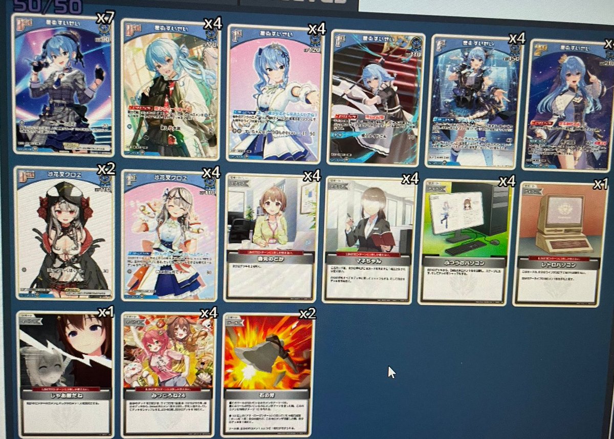 Tefuda's Hololive Set 4 Launch Tournament] ✨Hololive OCG Top 2