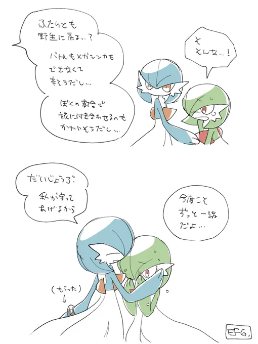 ハッピーエンドです はい 