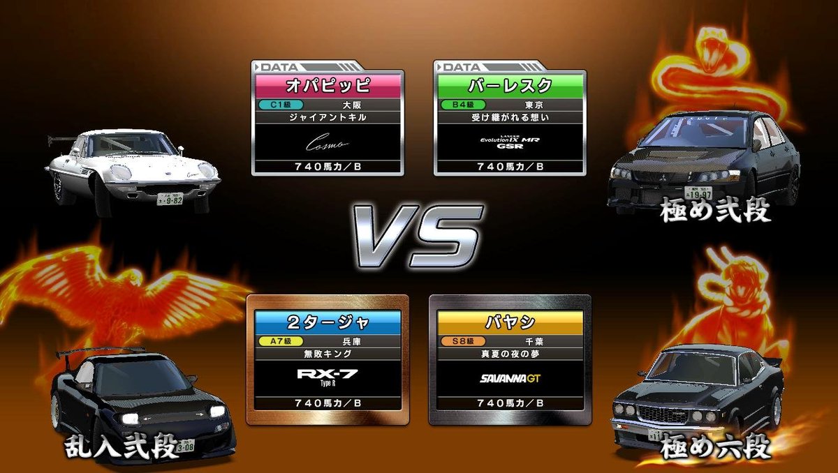 esp_burle's tweet photo. 久々に4人で連コ対戦できた！
大阪だとクレサある店でも人集めないと厳しそうだな〜🥹 https://t.co/YqMERO8R5G