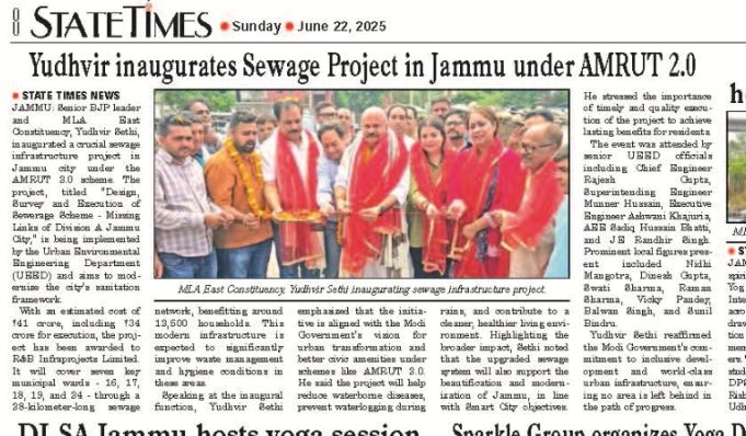 YudhvirSethiBJP's tweet image. #PressCoverage 

#Jammu