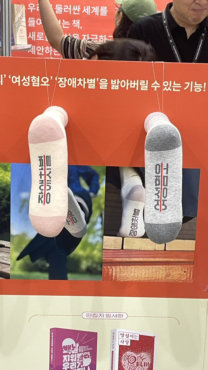 pinksummerlover's tweet photo. 책책책책책을 읽읍시다 https://t.co/s7cRuB3Noi