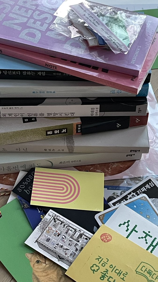 pinksummerlover's tweet photo. 책책책책책을 읽읍시다 https://t.co/s7cRuB3Noi