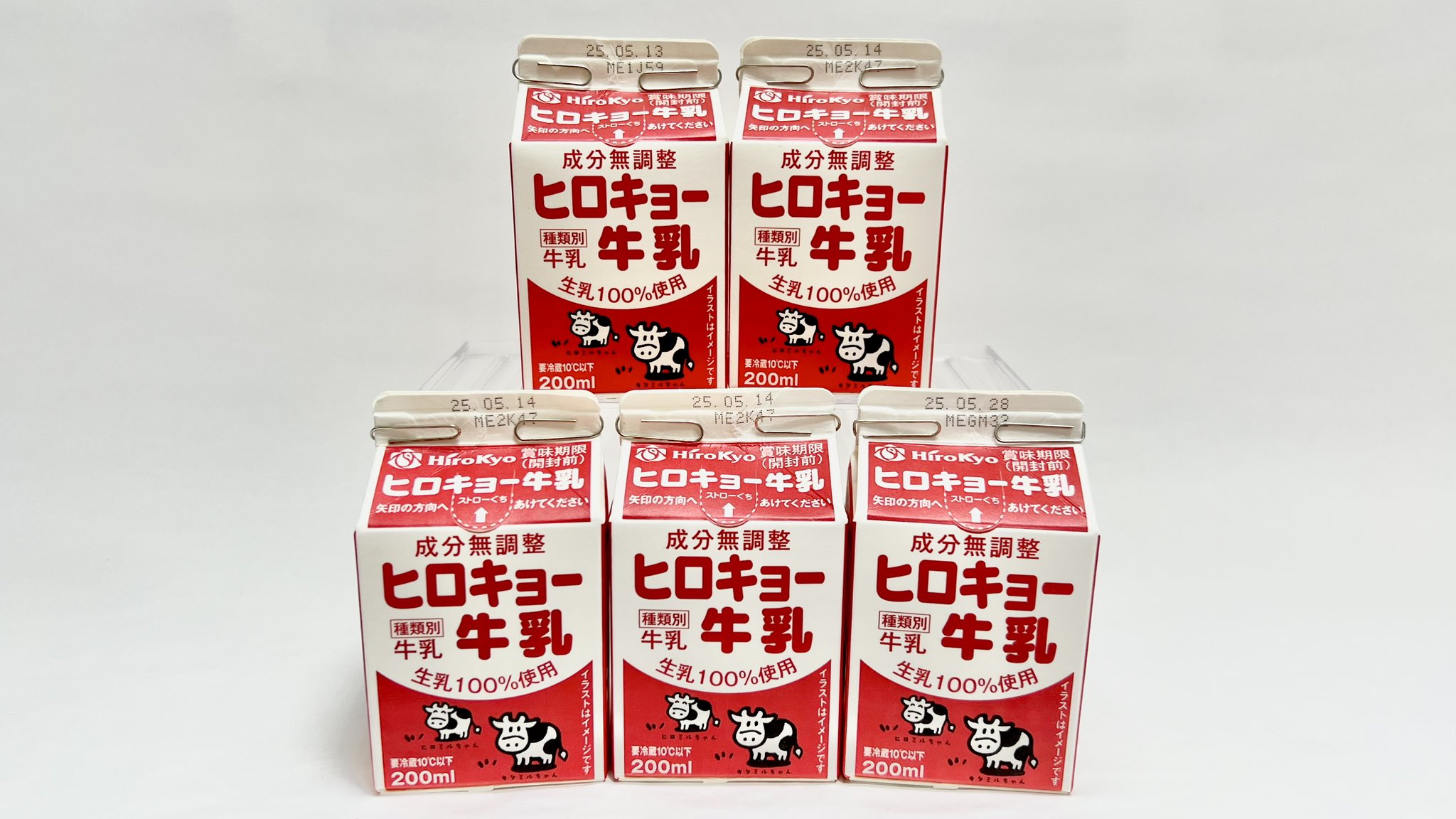北海道の牛乳キャップ】牛乳キャップ収集情報局（展示室）