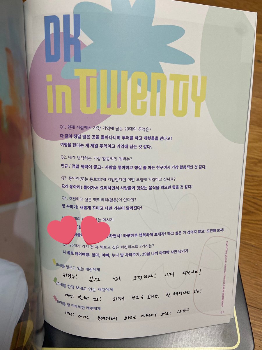 허거덩덩이 도겸이 계속 혼자 해외여행 해보고싶다구 버킷리스트라구 하더니 다녀왔나봐! x.com/dayfordk/statu…