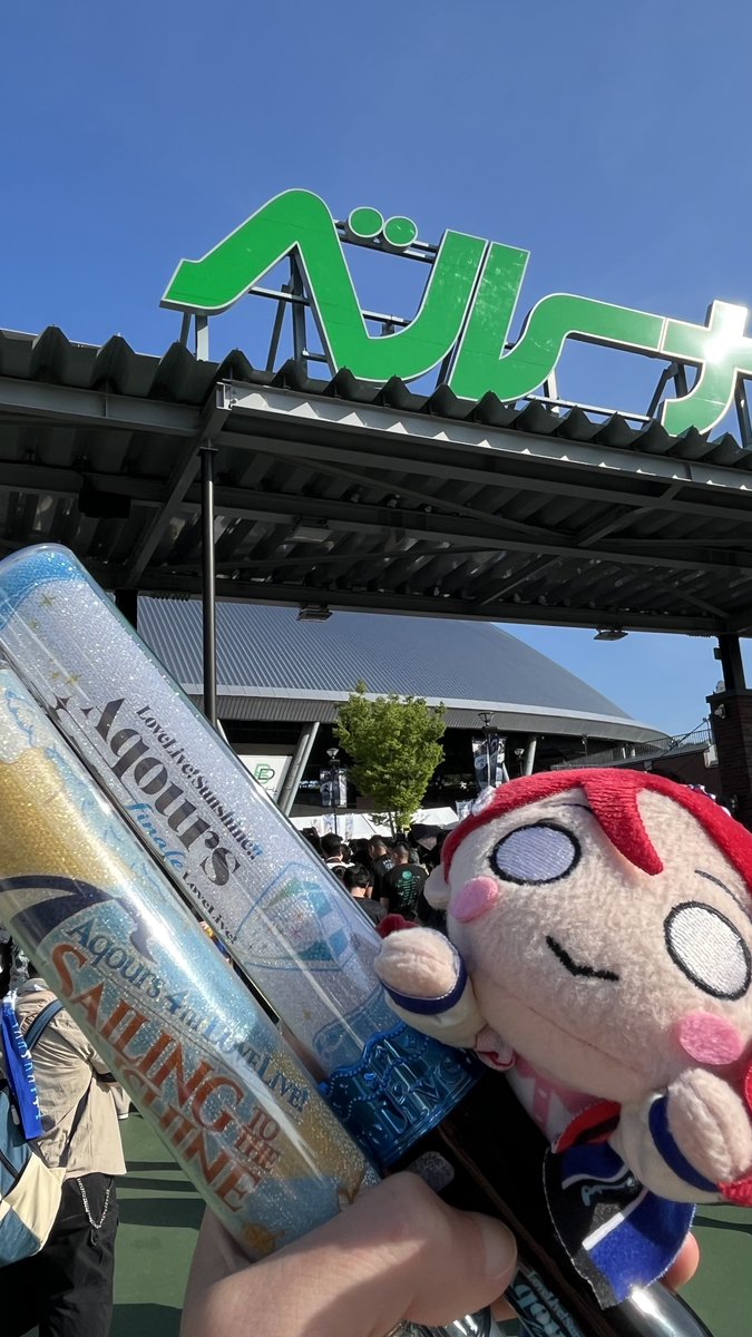 ibobrother's tweet photo. Aqoursちゃん達と出会えて本当に良かった
両日参戦できたこと一生誇りに思います
また逢える日まで俺も頑張る
2日間最高のライブをありがとう！
#Aqours_finale_Day2 https://t.co/B71JUj85jf