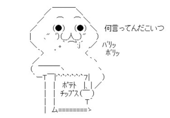 えとわ〜る高知店のツイート