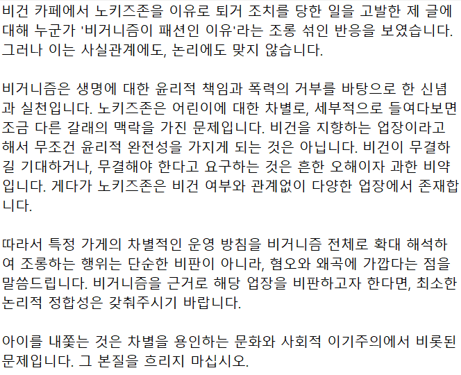 leaves0122's tweet photo. https://t.co/iLyXX0CbnE