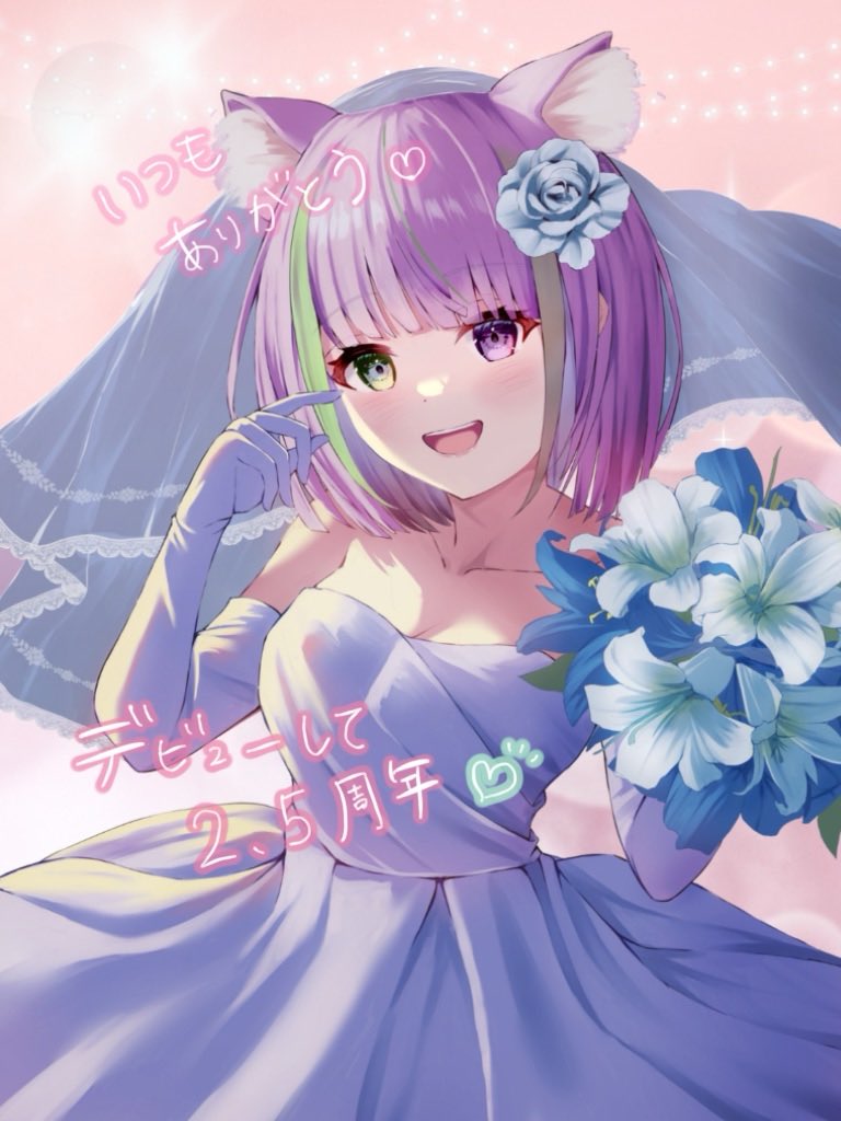 天癒みるく🍼🤍しあわせカフェ天使VTuber🍰 tweet media