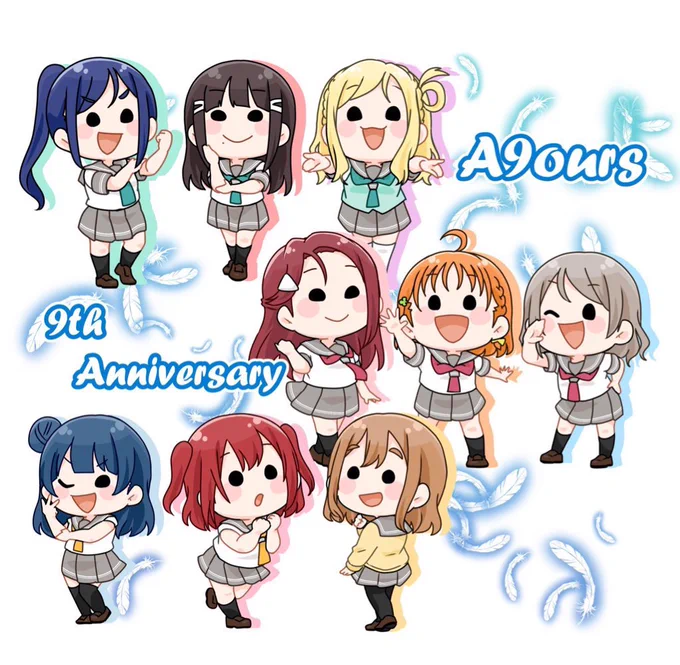 神セトリの最高のライブでした! μ'sに次いでAqoursに出会えたおかげで 自分が絵の仕事をして 素敵な友人や仲間に出会えて いまの自分がいます。 この10年、Aqoursとの素敵な時間が確実に人生に刻まれています! 本当に、楽しい時間と感動をありがとう!!! 10年間頑張ってくれてありがとう!!!