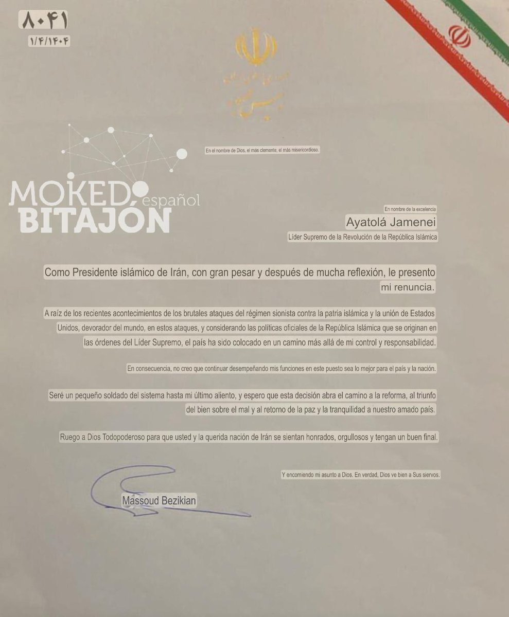 La carta de renuncia del presidente de Irán. Todavía no hay una respuesta oficial por parte del “Lider Supremo” en si acepta o no su renuncia.

Moked Bitajón